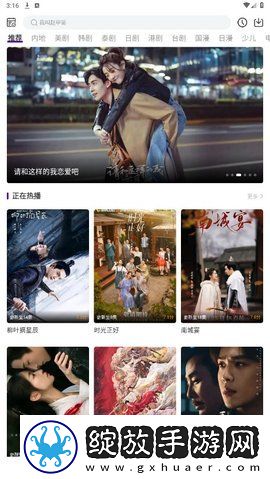 辶喿扌畜的有声小说免费少儿版截图