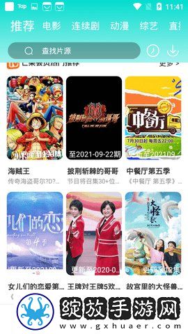 ***1996电视剧免费版观看免费播放完整版下载-***1996电视剧免费版观看在线播放版流畅下载3.3.5