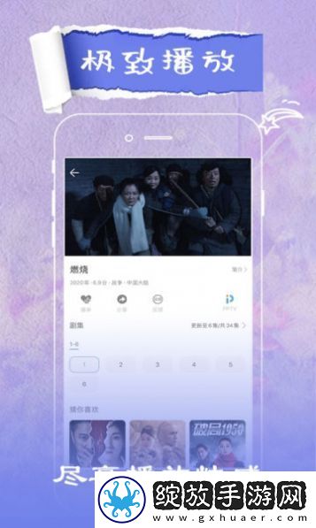 国产一线二线三线女装品牌高级版截图