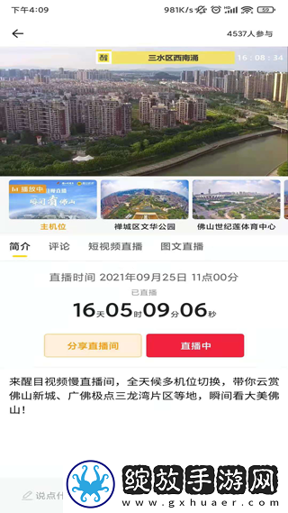 黑桃mv在线看免费观看电视剧全集高清下载安装原画版截图