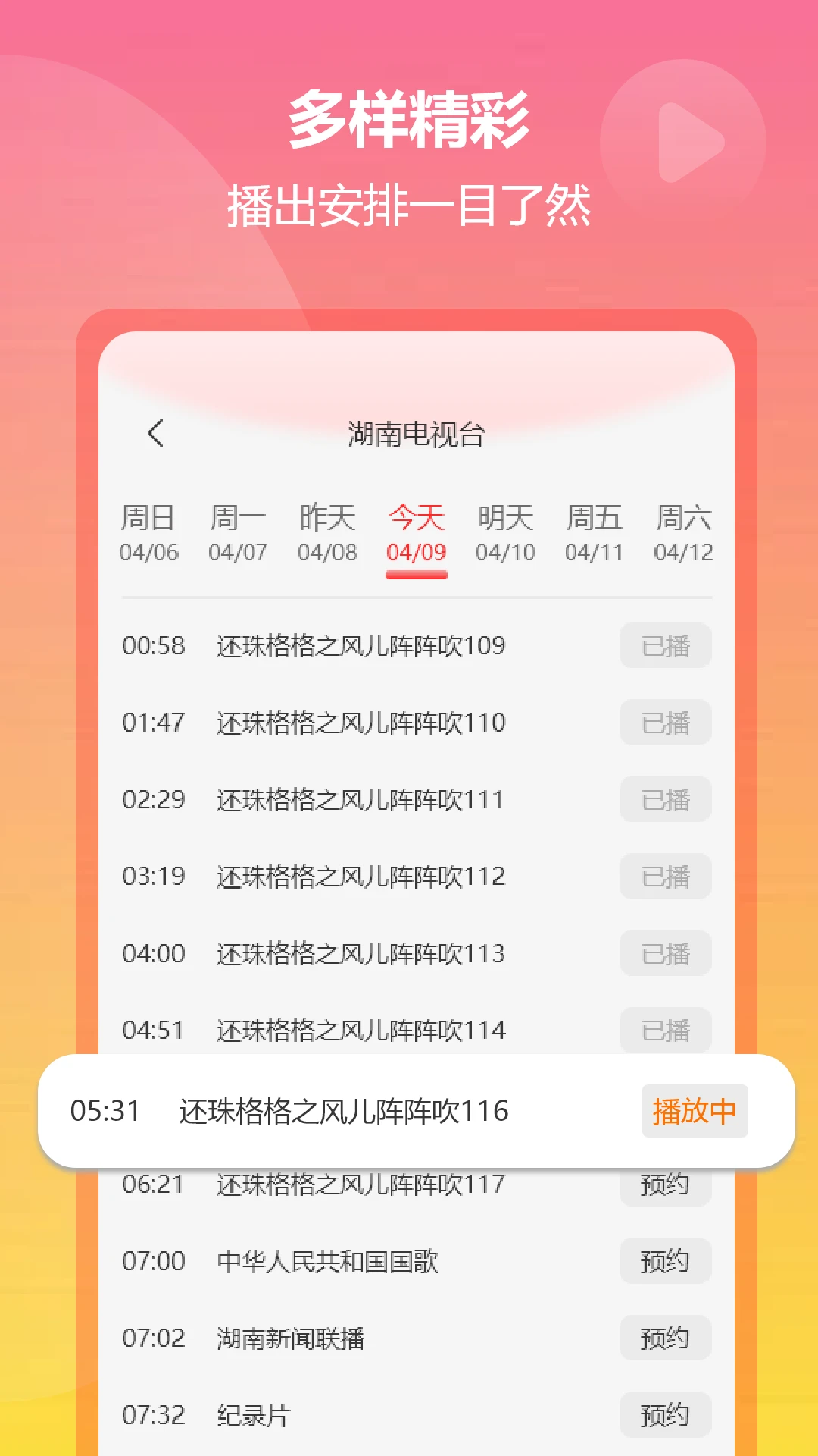 做ai的各种姿势教程视频免费播放完整版截图