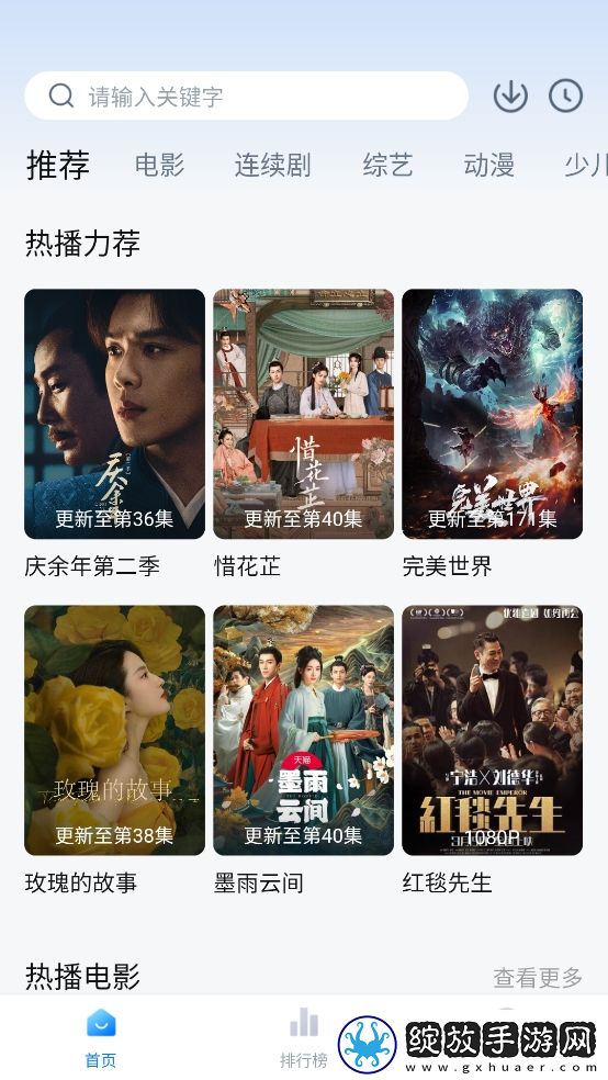 永久免费的CRM网站免下载专业版截图