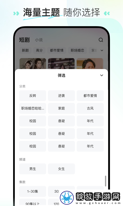 暴躁妹妹在线播放免费高清电视剧未删减版截图