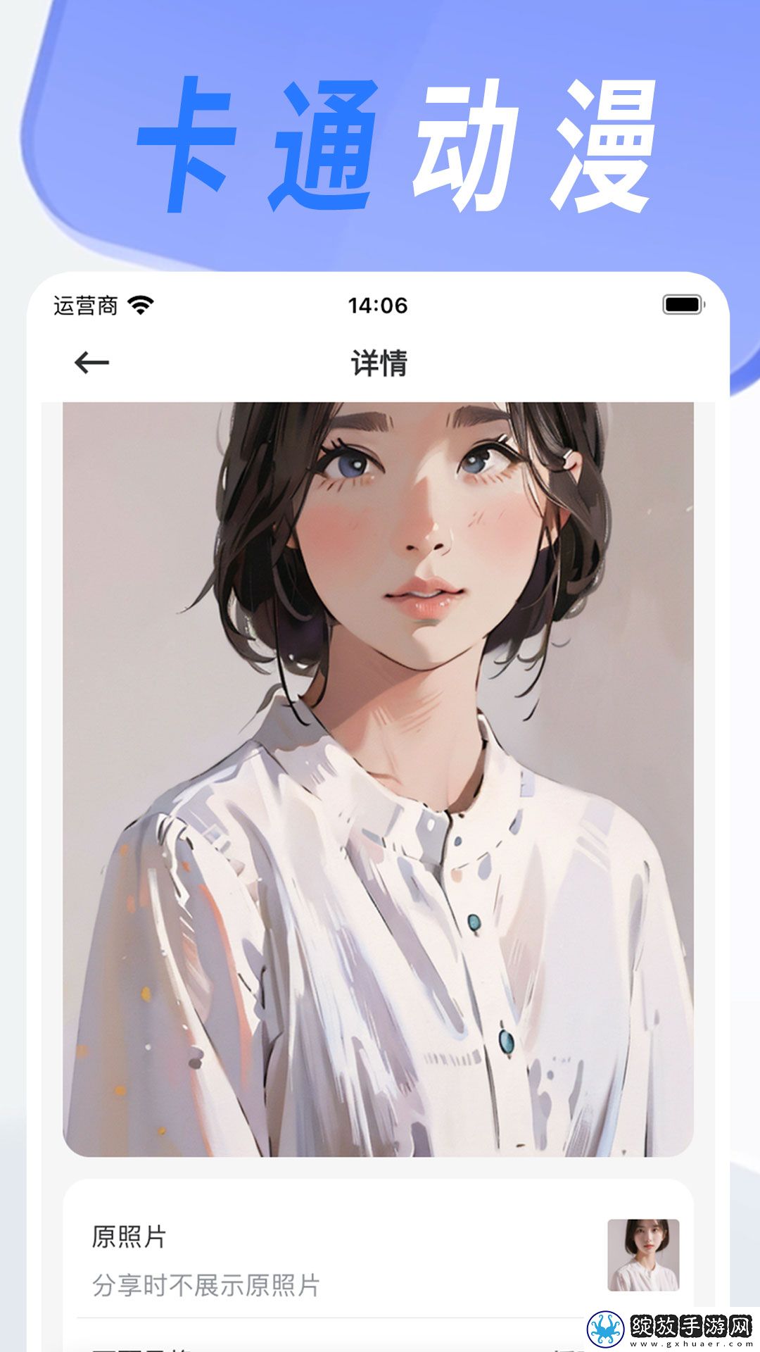 成色18k.8811.7V蓝莓悬浮版下载-成色18k.8811.7V蓝莓低延迟版延迟低到惊人下载2.1.3