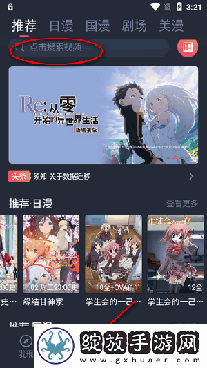 御梦子甜心logo在线看永久免费版下载-御梦子甜心logo在线看广告拦截版太干净下载1.1.5