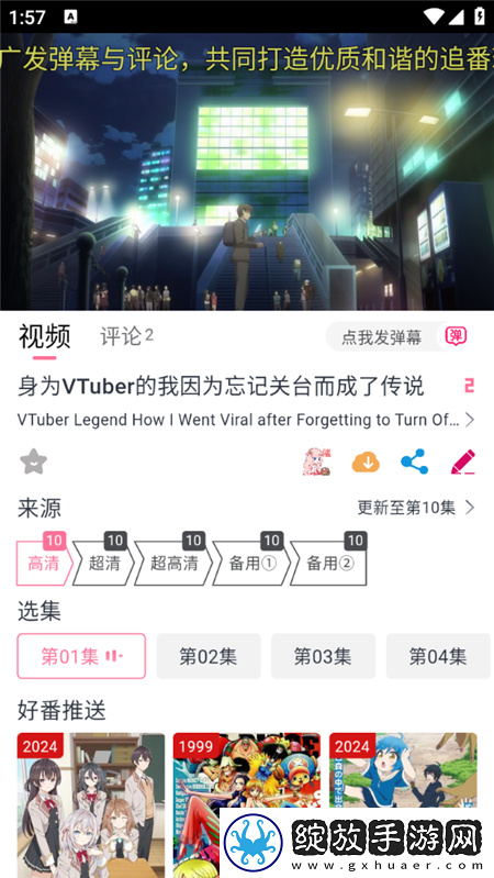 男友很粗很大和我手腕差不多极清版下载-男友很粗很大和我手腕差不多全屏版全屏观看更爽下载12.2.8