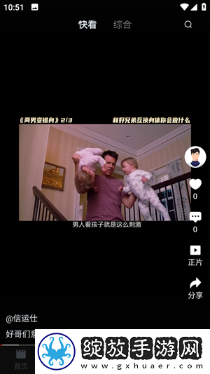 温柔女教师在线观看电视剧动漫免费播放无限制截图