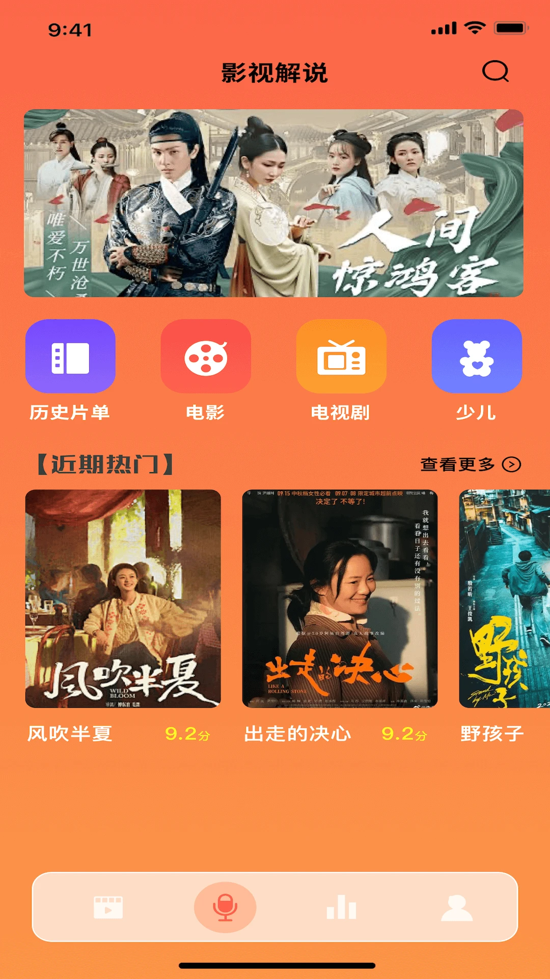 妹妹爱大棒棒免费观看电视剧动漫豪华版截图