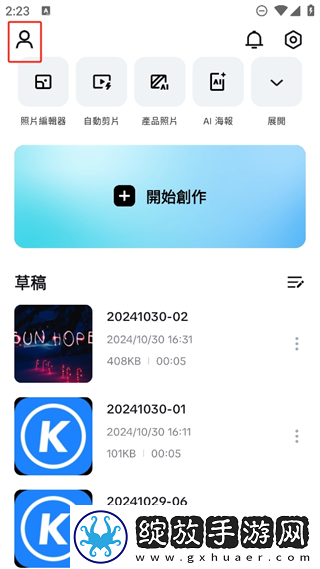 773357网站特色服务查询礼物版下载-773357网站特色服务查询情侣版双人桌面下载12.6.0