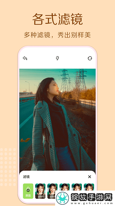 ysl蜜桃棕调色8888ftyfdf免VIP版截图
