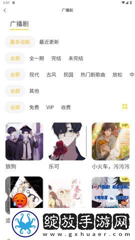 大乱斗肉寡妇怎么出装最强国语中文版下载-大乱斗肉寡妇怎么出装最强横屏版横屏观看更沉浸下载3.4