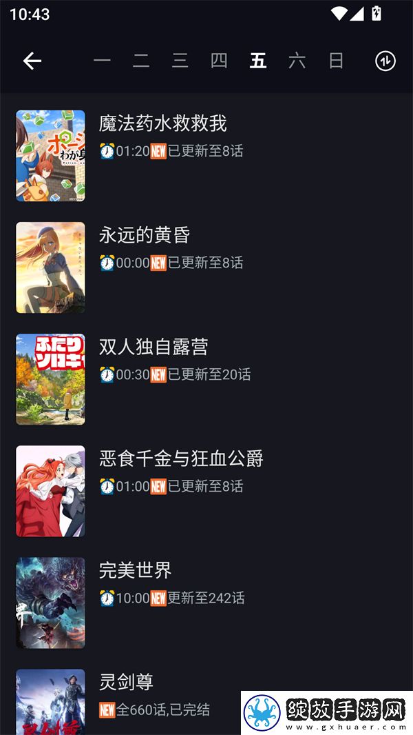 少女たちよ在线播放电视剧迷你版下载-少女たちよ在线播放电视剧舞蹈版精彩下载2.5.2