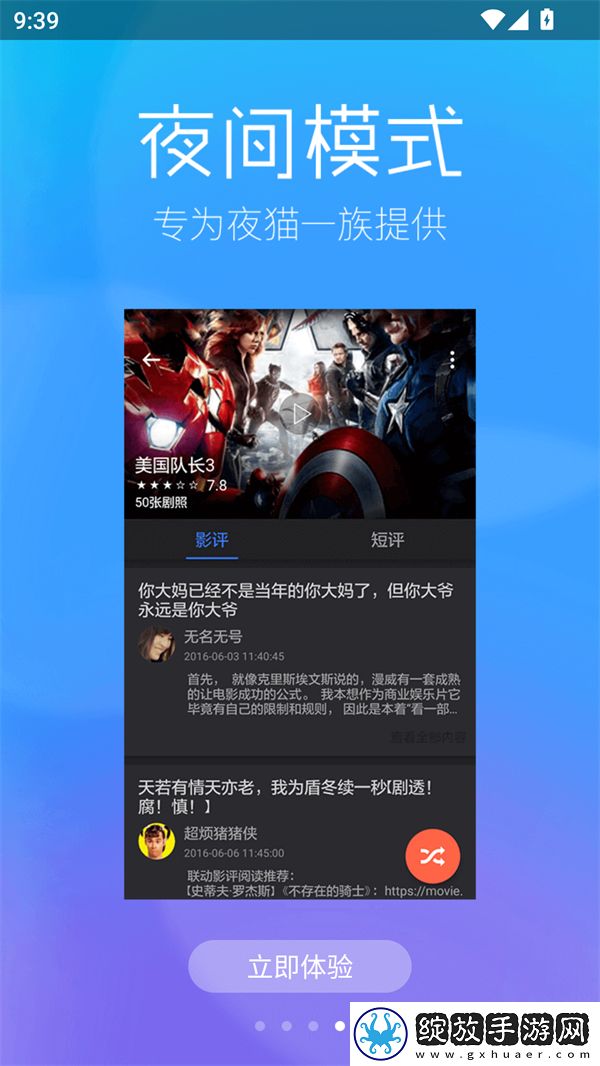 《丛林肉搏》在线观看在线资源精品版截图