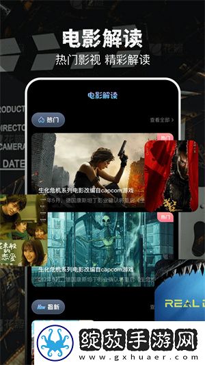 国产免费观看高清电视剧软件全景声版截图