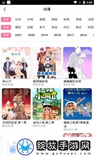 杨思敏1996电视剧免费版观看免费播放完整版截图