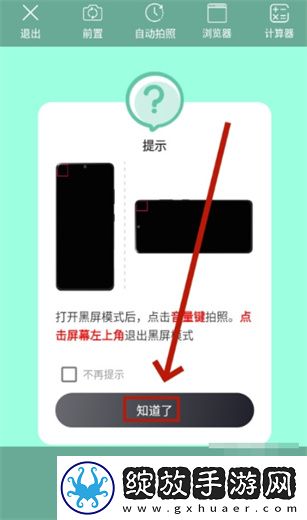 在线观看免费观看在线nba动漫低耗版下载,在线观看免费观看在线nba动漫鸿蒙系统特供版下载
