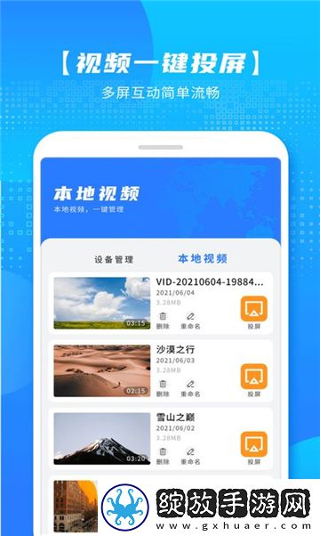 《深入浅出》在线观看完整版午夜版免费观看截图