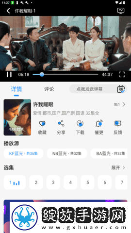 成色18k.8811.7v西瓜钻石版截图