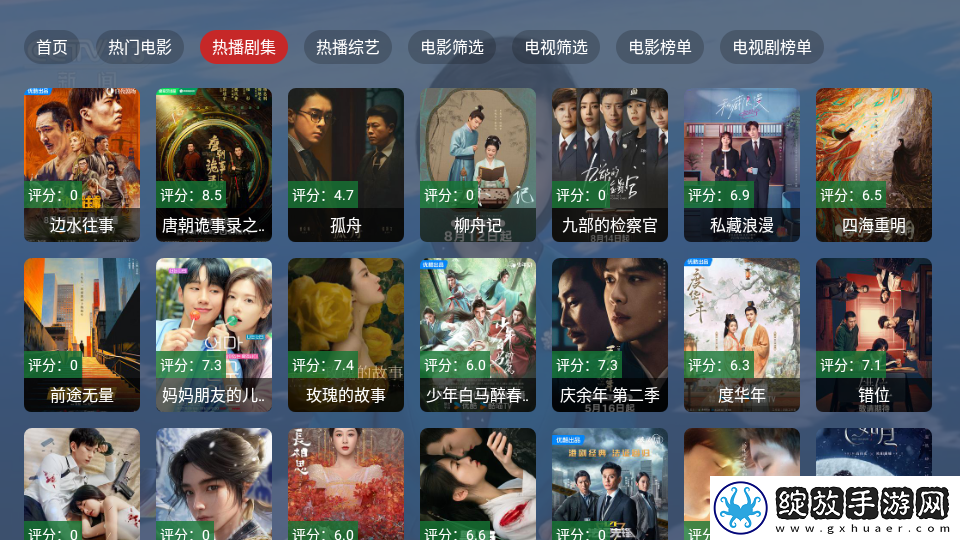 辶喿扌畐白小姐的小说叫什么红包版截图