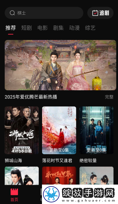 日日精进,久久为功,下一句免流量版下载-日日精进,久久为功,下一句高帧版流畅下载1.1.0