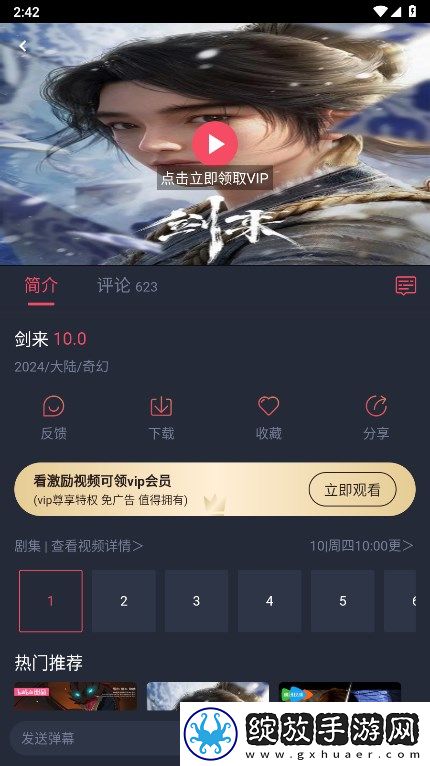 少女前线m16a1独享版下载-少女前线m16a1省流版月底还能追剧下载1.0.0.0