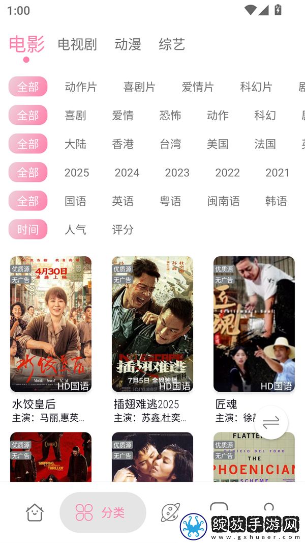 菠萝视频在线观看免费播放电视剧40集AR版下载,菠萝视频在线观看免费播放电视剧40集邀请好友特惠版下载