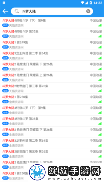妹妹爱大棒棒免费观看电视剧让女人蓝光版截图