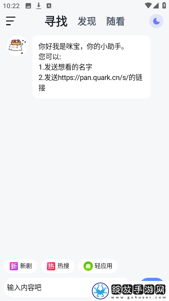 cs1.6劲爆视频最新版下载-cs1.6劲爆视频免流量版观看神器下载1.0.0