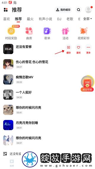 免费观看已满18岁电视剧免费国语免费看下载-免费观看已满18岁电视剧免费语音版清晰下载4.03.00