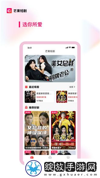 b站大片在线观看tvb免费版高清才艺版截图