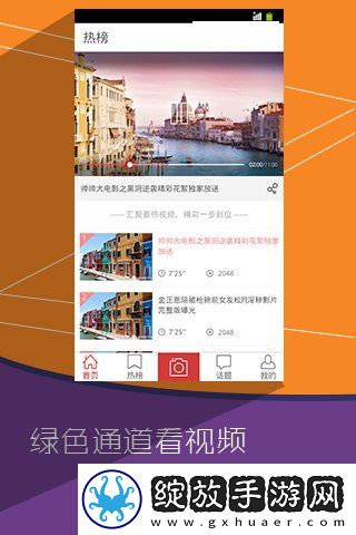 国外大片又大又好看的电视剧双语版截图