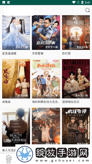色愁久久久人愁久安装版截图