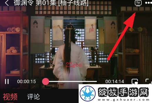 成色18k.8811.7v黑莓云播版下载,成色18k.8811.7