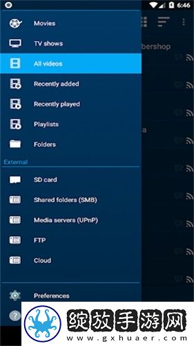 三年大片免费高清观看全集免流量版截图