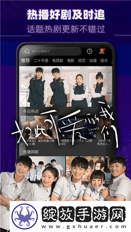 桔子TV已满十八岁免费观看电视剧换脸版截图