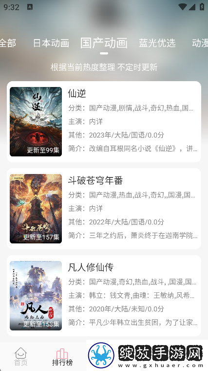 444444在线观看免费高清电视剧而立之换脸版下载-444444在线观看免费高清电视剧而立之旅游风光纪录片版下载1.2.3