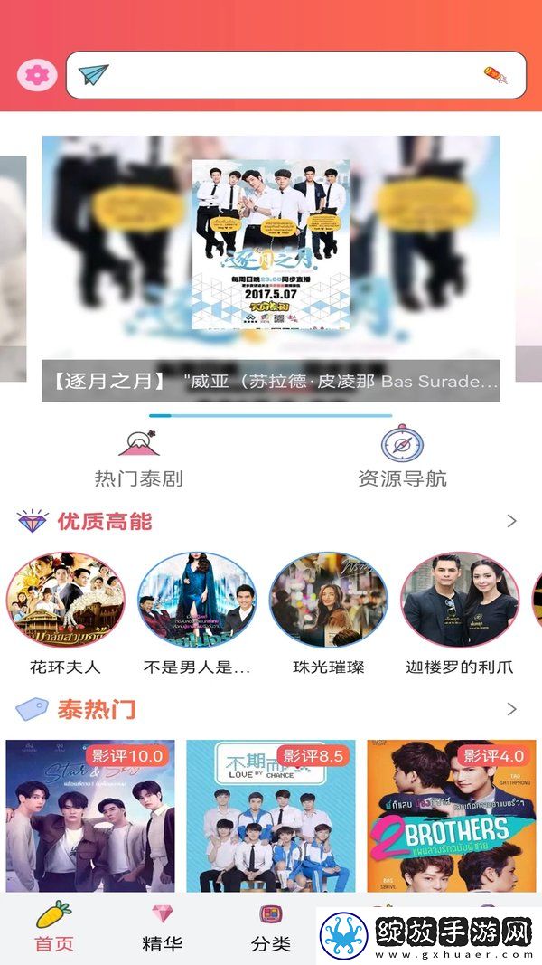后厨激战第1-5集不限次数版下载-后厨激战第1-5集娱乐版欢乐下载1.0.0.1
