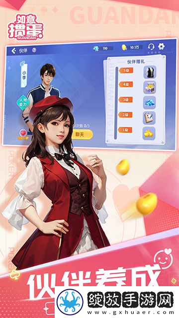 菠萝蜜在线观看免费版电视剧完整版截图