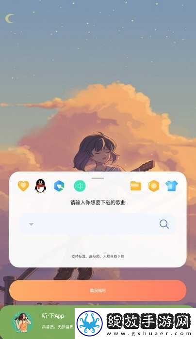 免费B站看大片真人电视剧在线下无广告专业版截图