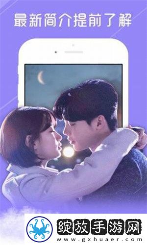 《厨房韵母2》免费观看完整版电影动高清版免费截图