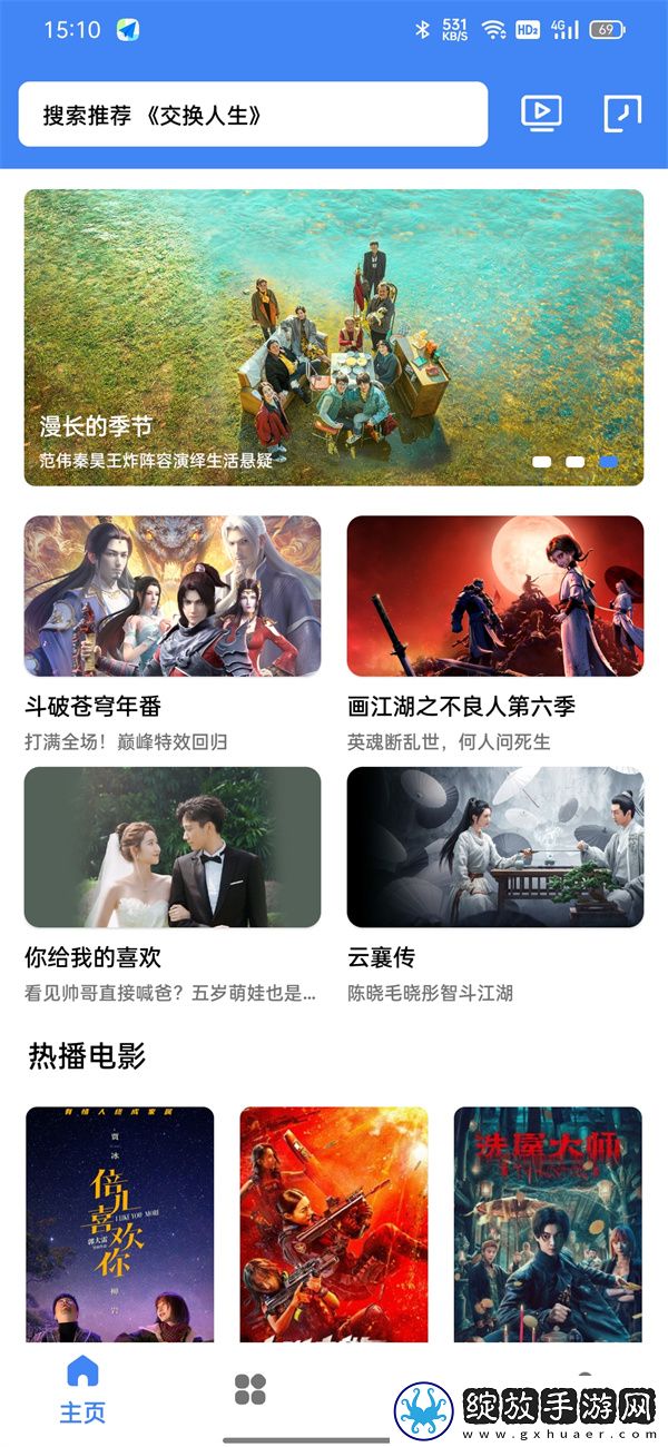 小妈的秘密免费观看全集电视剧开发者版截图
