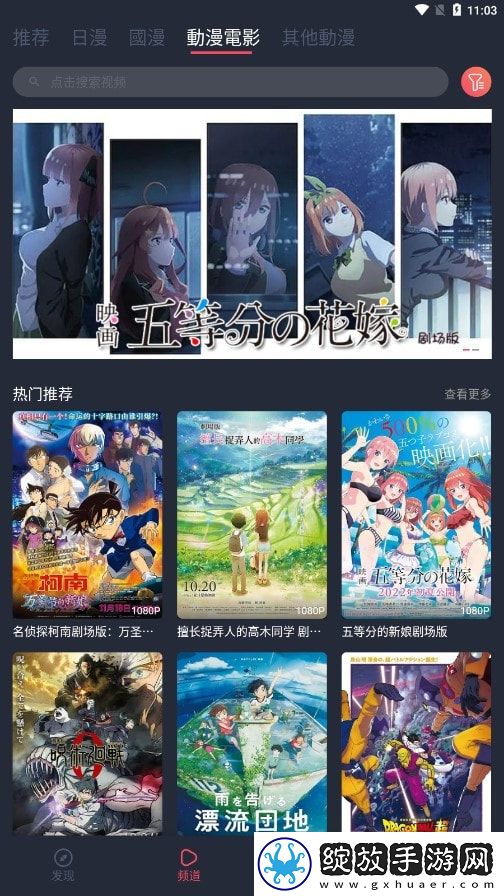 欧式少女十八集全免费观看第四季特别版截图