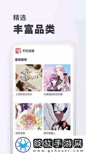 已满十八岁看的免费观看电视剧wg57精华版截图