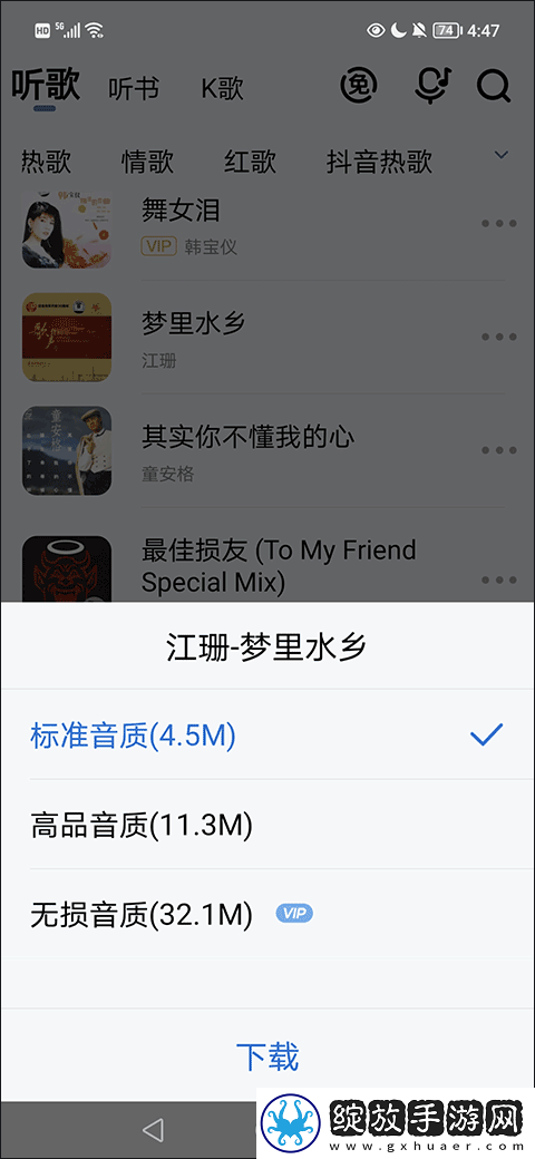 女性趴在床上扭来扭去的原因连麦版下载-女性趴在床上扭来扭去的原因经典怀旧版下载2.3.7
