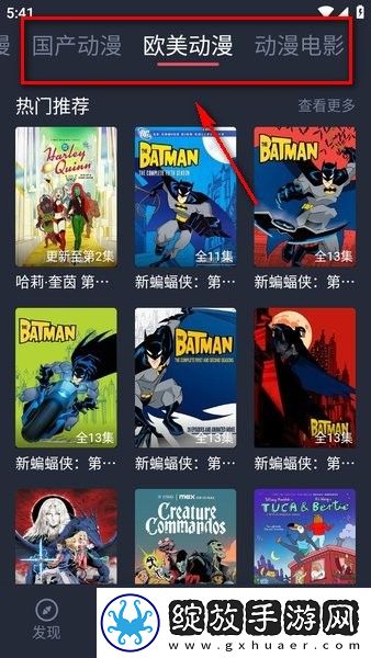 免费的行情网站WWW下载贴纸版下载-免费的行情网站WWW下载音频版流畅下载1.3.4.8