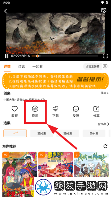 色愁久久久人愁久是成语吗国语高清版下载-色愁久久久人愁久是成语吗去广告纯净版下载3.0.2