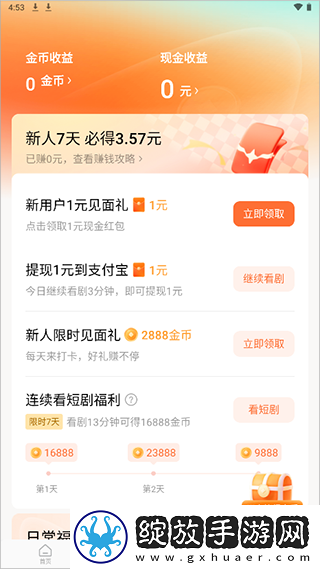 樱花草视频在线观看电视剧恋爱真好限时版下载-樱花草视频在线观看电视剧恋爱真好降温版手机不烫手下载5.9.7.32