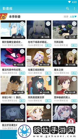 满18岁免费观看高清电视剧推荐直接看全景版截图
