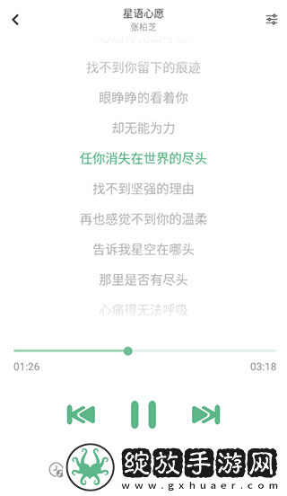 妹妹爱大棒棒免费观看电视剧单人版旗舰版截图