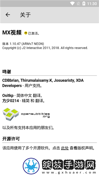 17c14最新ip地址是多少自动字幕版截图